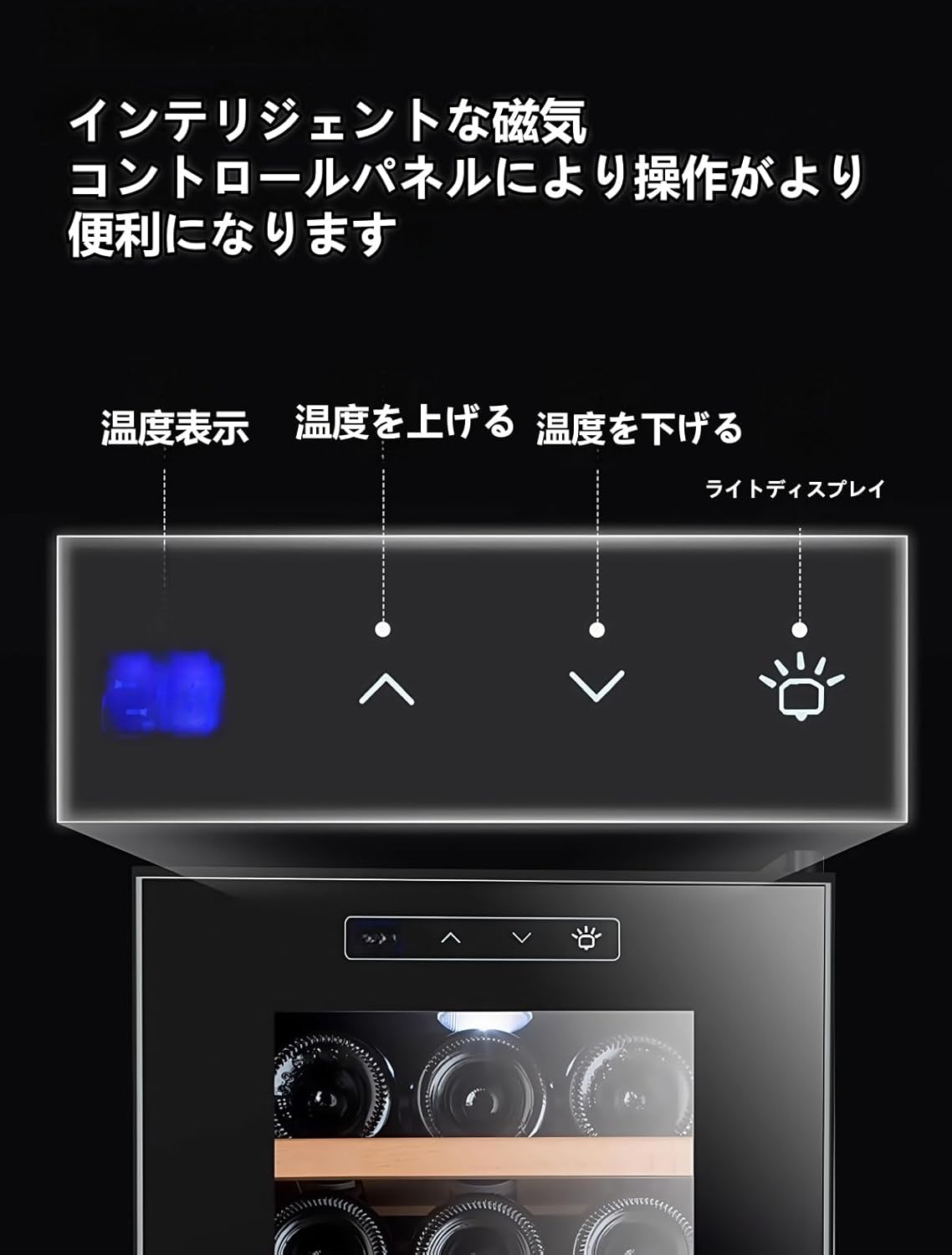 ワインセラー　訳あり新品　27本入り imgrc0105632883.jpg
